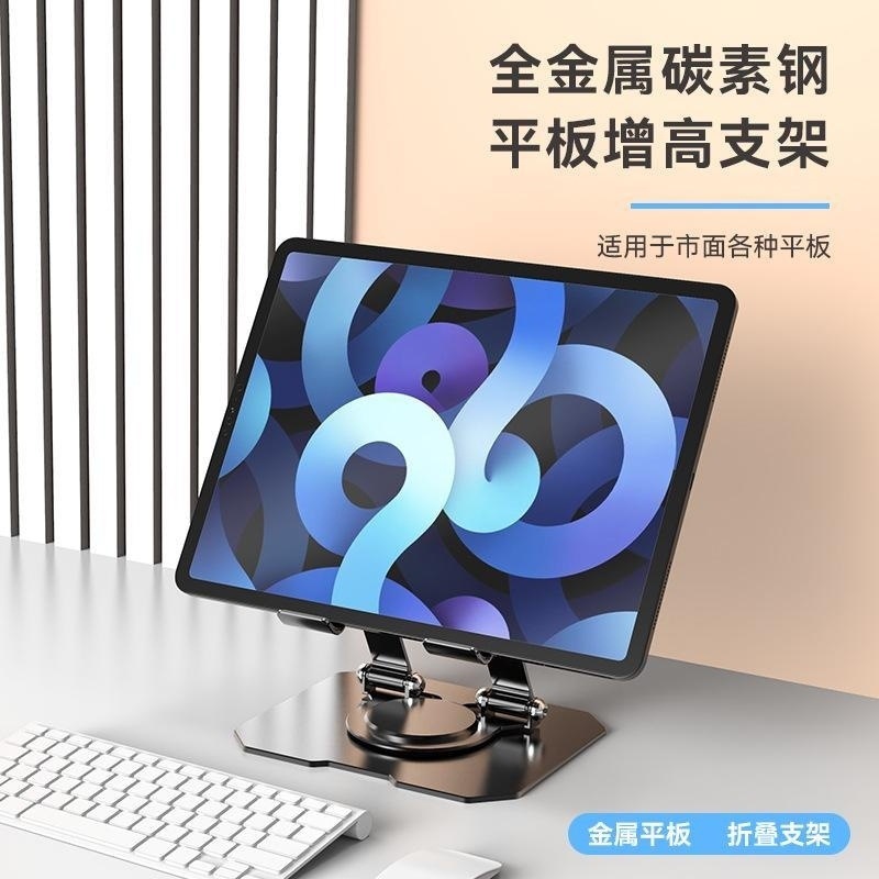 Full metal tablet foldable laptop
