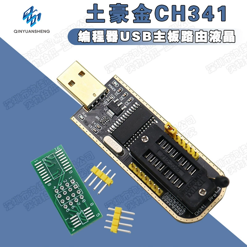 Программатор CH341A Local Gold USB для плат, прошивки BIOS/FLASH (24/25), программатор-писатель