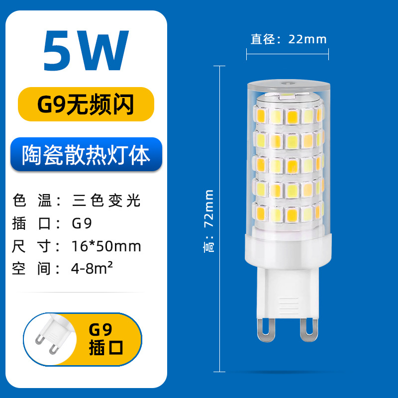 Foco LED Bi-Pin de Bajo Consumo G9 G4, IP20, para Sala de Estar, Comedor y Cocina