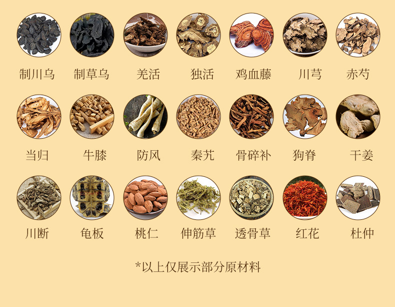 Herbal Heat Moxa Paste 700g Self Heating Back Massage Mud Moxibustion Cream with Spatula and Film specifications