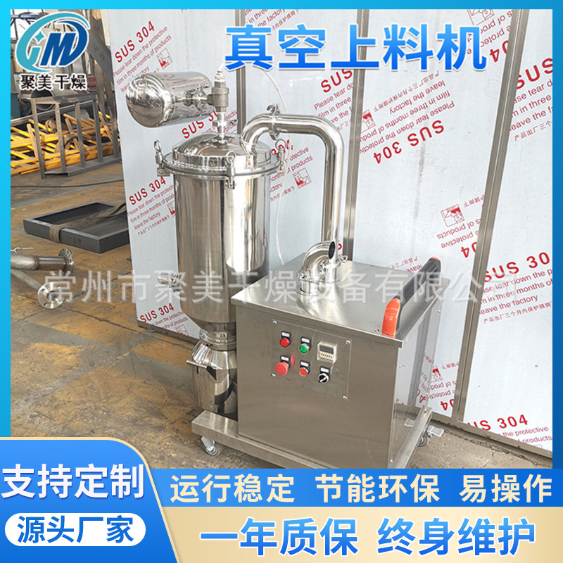 ZSL无尘负压粉末真空吸料机 不锈钢真空机 占用空间小