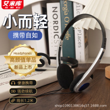 �^��ʽ���C���մ��� �轵���о��֙C��X3.5mm�ӿڏ͹��L���C