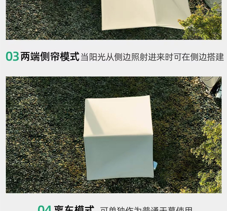 Outdoor roof tent for SUV, no-installation required, portable vinyl side tent, car rear canopy, car side sunshade