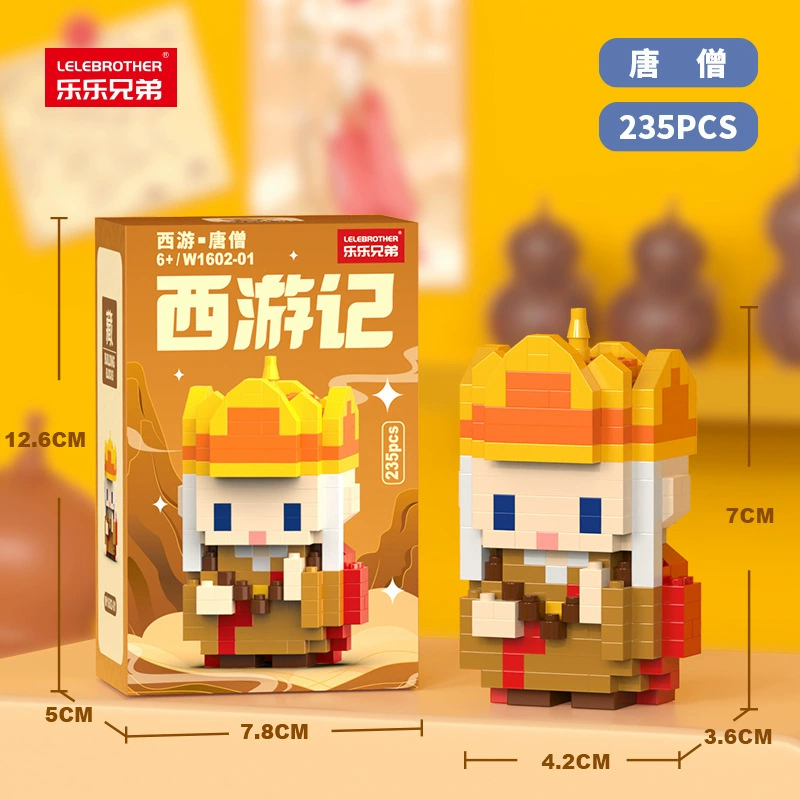 Cartoon doll, constructor, toy, journey to the west