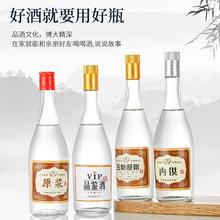 500ml�����׾�һ���b�b�ƾ�ƿ�ܷ��Է�׾�ƿ�Ӱ��bȫ��