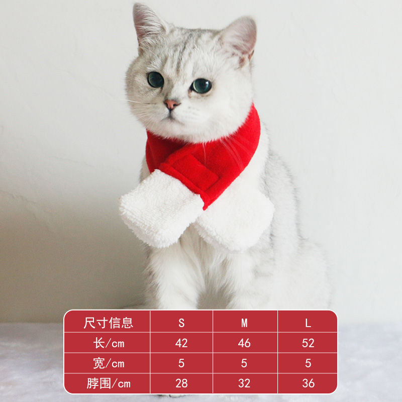 猫犬クリスマスかわいい服幼猫小型犬テディ比熊英短ぬいぐるみクリスマスマント|undefined