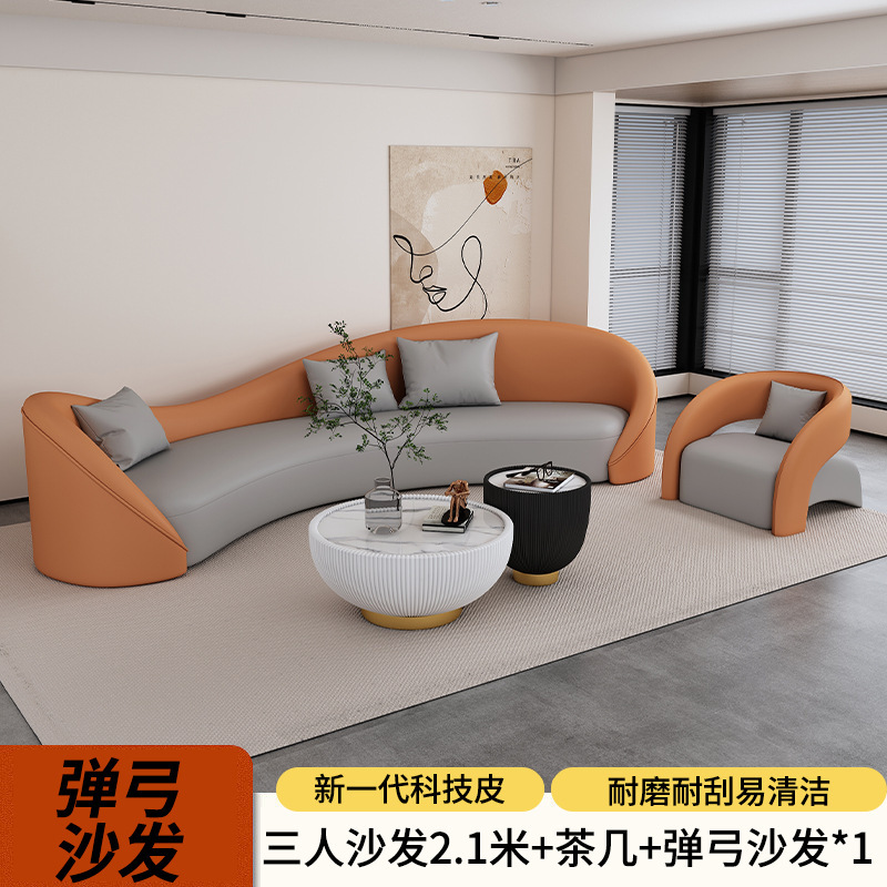 小户型民宿沙发接待洽谈会客区服装店美容院酒店大堂沙发茶几组合|undefined