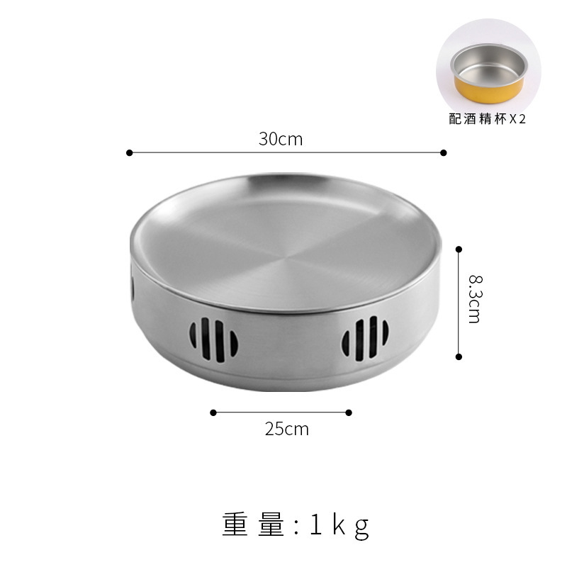 韩式不锈钢商用烧烤保温炉酒精干锅炉加热盘子羊肉串蜡烛加热烤炉|undefined