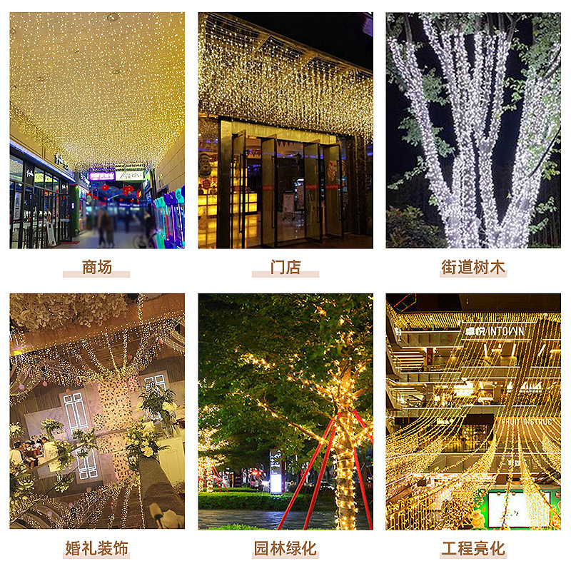 24V低压满天星LED灯串工程亮化防水彩灯庭院树木装饰闪灯串灯户外|undefined