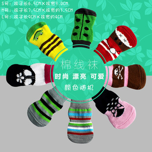 Pet Cotton Socks Pet Socks 4 Pack Dog Socks Dog Socks with Anti-slip Bottom Anti-scratch Things 6