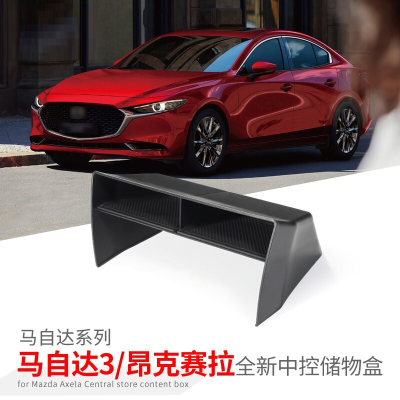 Suitable for 22-25 Mazda 3 Angkesela Central Control Storage Box to Store Car Supplies Special Modification Accessories Suitable for 22-25 Mazda 3 Angkesela Central Control Storage Box to Store Car Supplies Special Modification Accessories