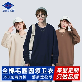 男Polo衫;广告衫polo;男式卫衣