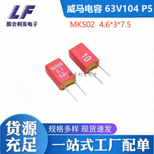 �����R��� WIMA 63V0.1UF 104 100NF MKS02 P2.5MM ���l���
