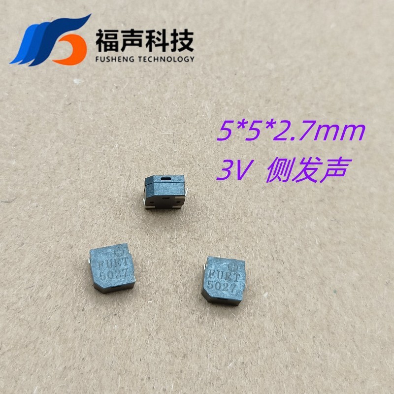 FUET-5027電磁式パッシブブザー5*5 * 2.7mm3V側発音医療機器提示音|undefined