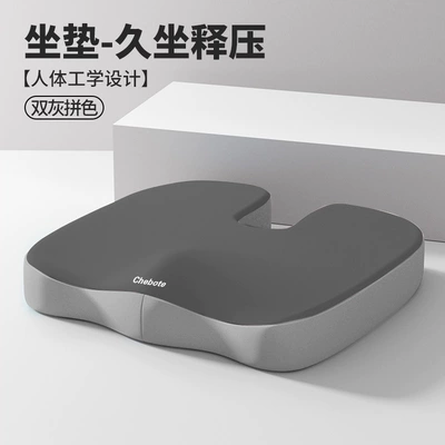 Seat cushion, seat cover: That Can Be Used for Long Periods of - double-gray-color-matching-cushion-u-shaped-model-40348cm