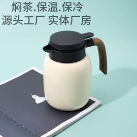 保温壶/瓶;保温杯;随手杯