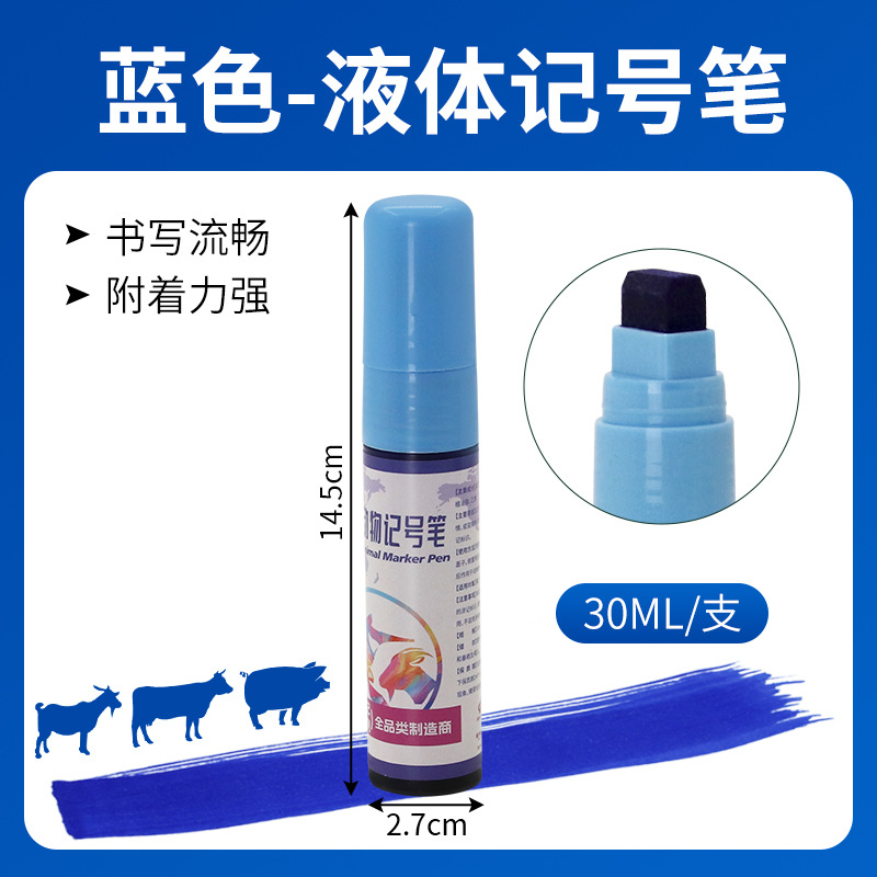 La pluma de marca de granja para cerdos, la pluma de marca de granja para ganado, ovejas y animales, la pluma de marca de gran cabeza para animales, la pluma de marca de agua
