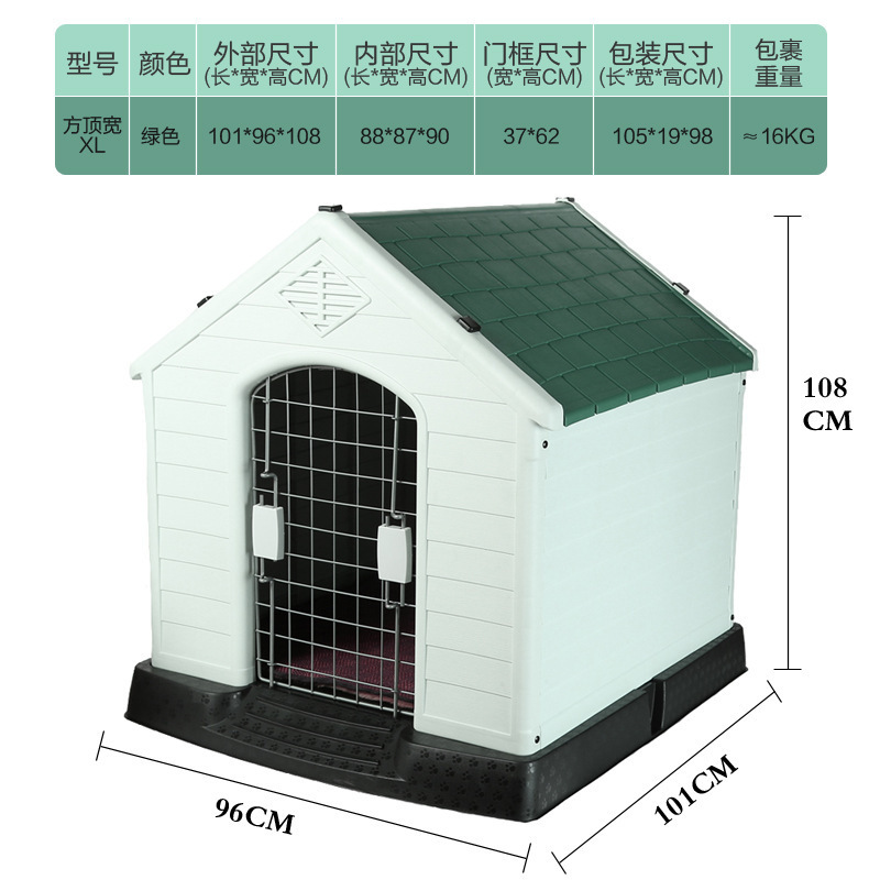 Casa para perros Casa para perros de plástico al aire libre Cuatro estaciones Casa para perros universal Protección de la lluvia al aire libre Casa para perros grande jaula para perros extraíble y lavable en verano