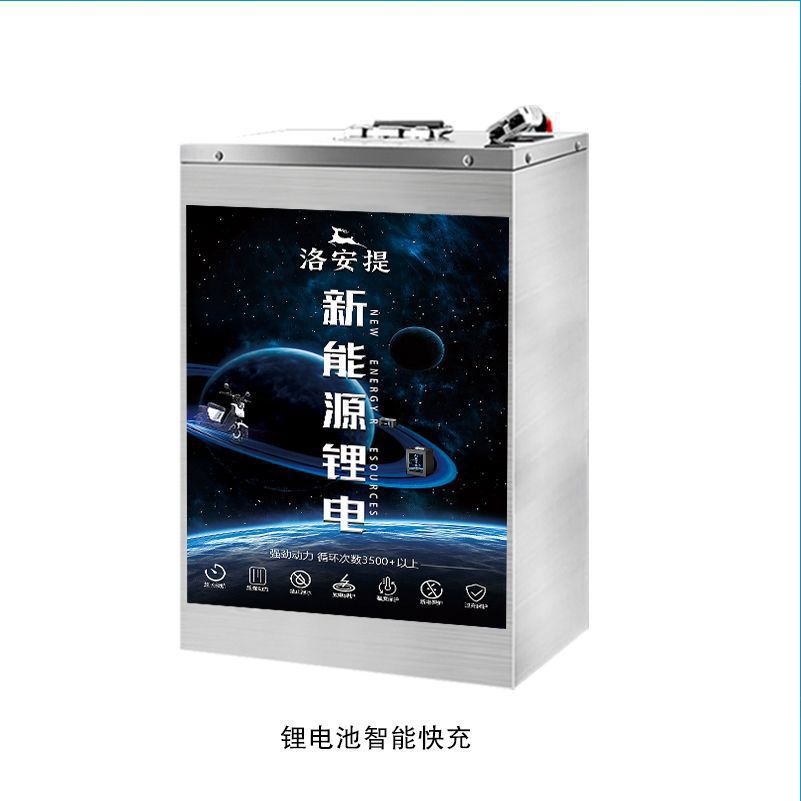 8A 리튬 배터리 지능형 고속 충전_SSSSS 배터리 셀 + 48V 자동차 대형 단위