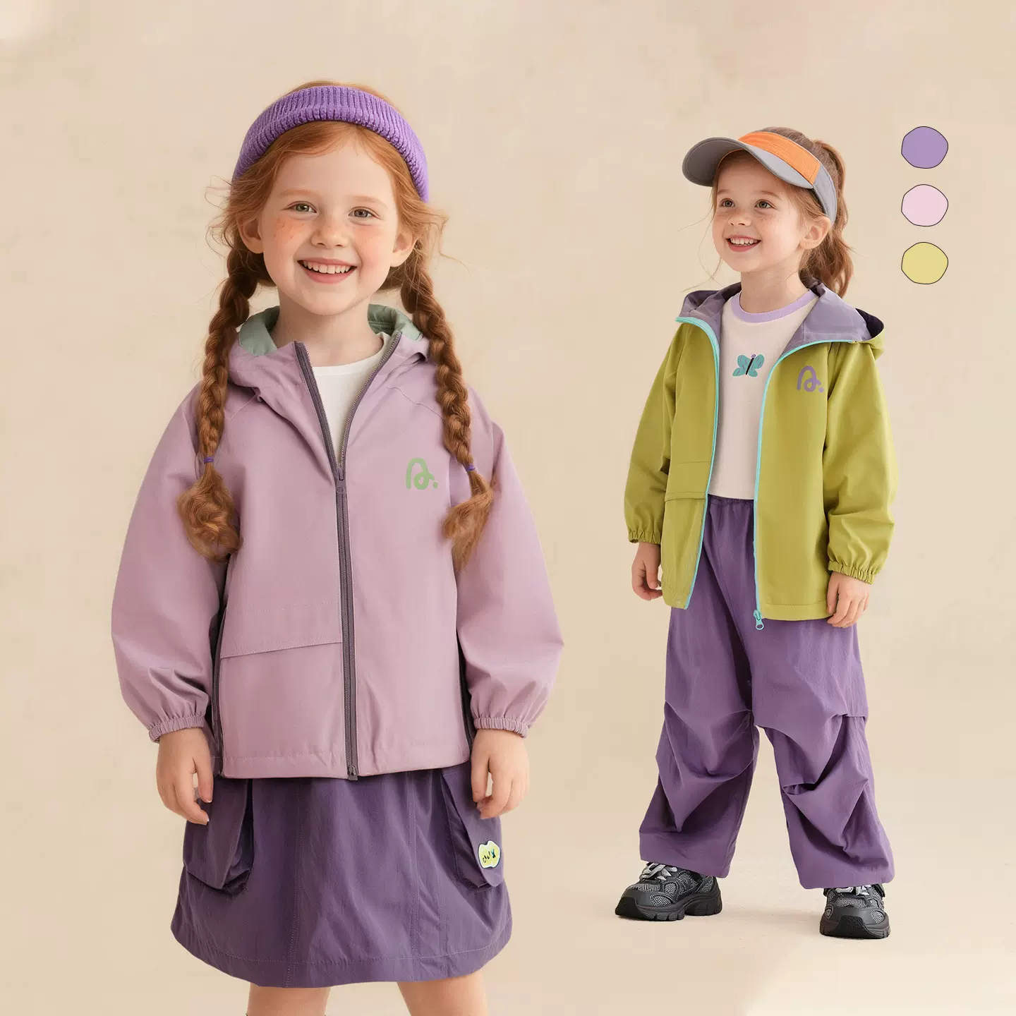 活力百搭外套阿米拉童装2025年秋季新款儿童休闲连帽户外风衣