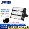 跨境 led模组高杆灯200w150瓦250W户外IP66球场DALI调光投光灯