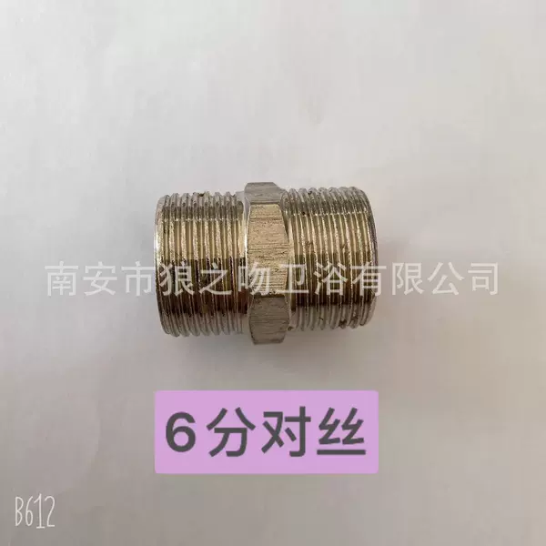 6 -point pair wire