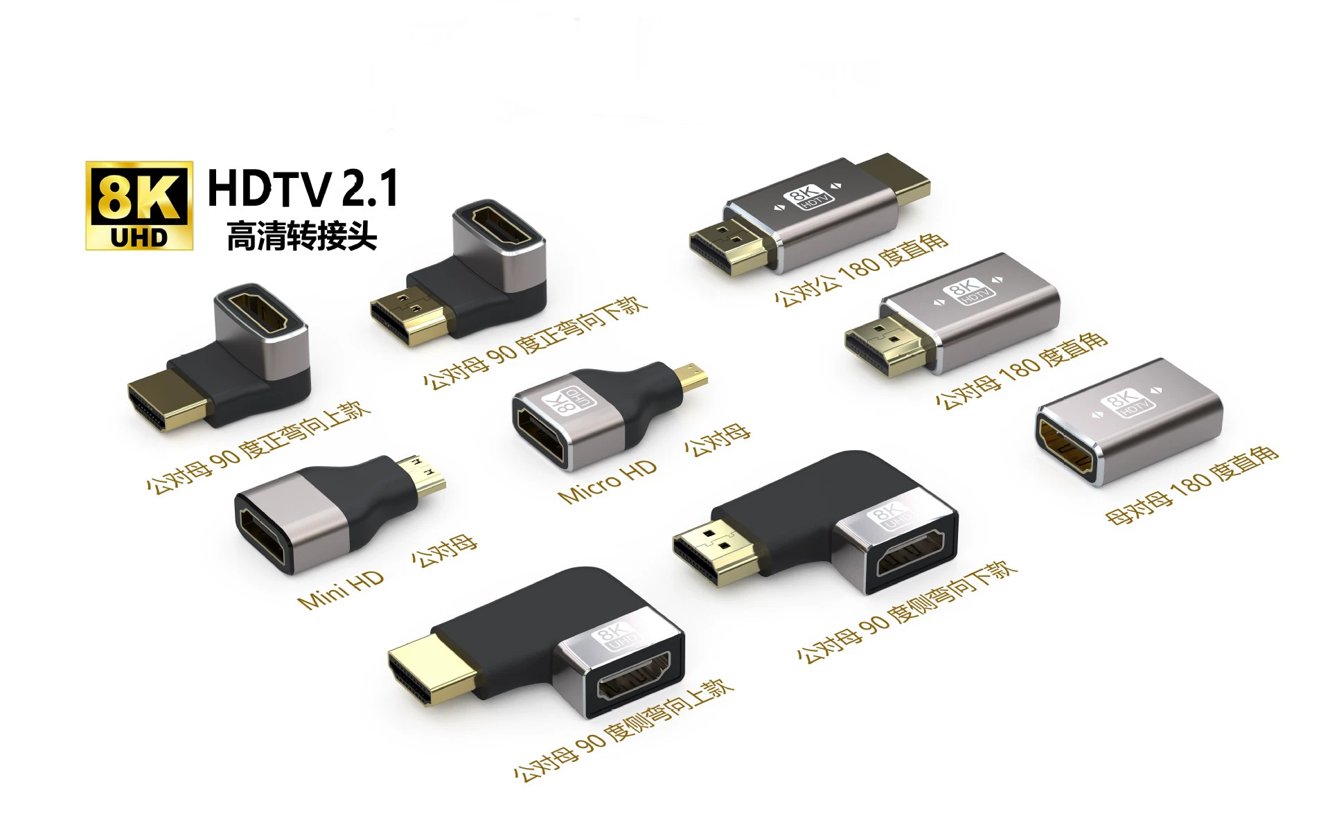 9 алюминиевый загиб AF-AM головки переходника раковины 8 K60 Hz HDTV HD прямой вверх и вниз 2,1