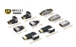9款铝壳款&middot;8K60HZ&middot;HDTV高清转接头 直通头AF-AM 上弯下弯 2.1