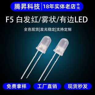F5 �װl�t��߅/�F�� 5mm�t���F��5mm��߅�F�����ֱ��l����O��