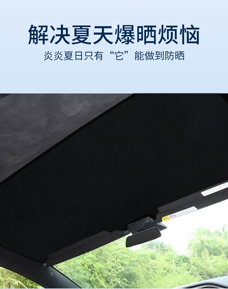 Tesmodelx pull special factory direct supply ice crystal curtain skylight sun protection insulation mesh sunshade car supplies