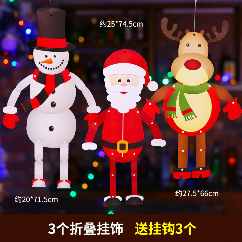 クリスマス紙吊り飾りクリスマスツリー老人雪だるま鐘ヘラジカガーランドウィンドウディスプレイクリスマス装飾ペンダント|undefined