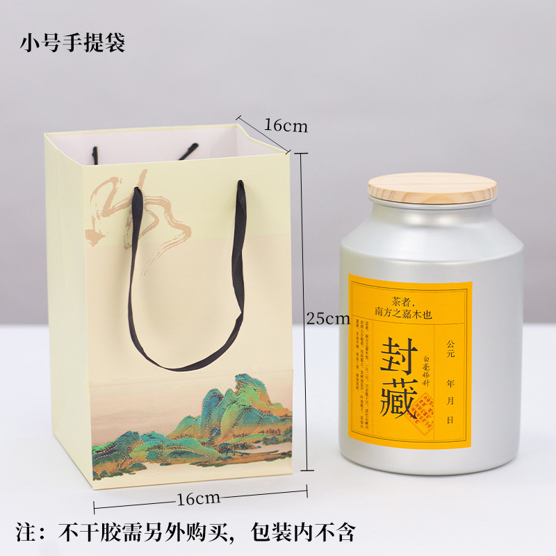 茶叶罐特大铝罐密封罐子五斤十斤福鼎白毫银针白牡丹陈皮储存茶桶|undefined