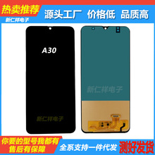适用三星 全系列 A30 50 S M 10 S 11 12 13 手机屏幕总成 显示屏