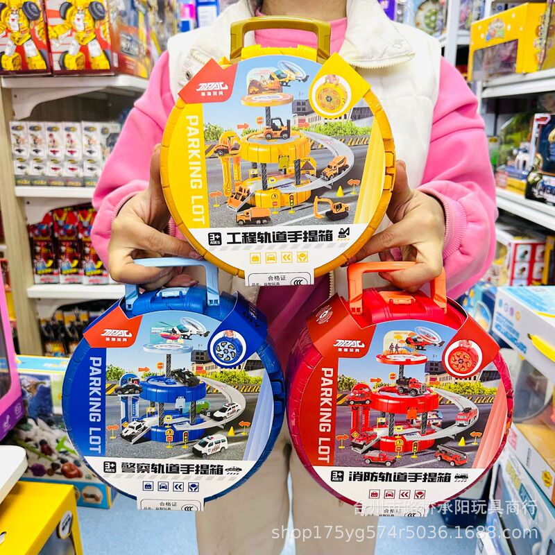 Police Fire Truck Engineering Vehicle Track Sliding Suitcase Alloy Car Parking Lot Building Children's Toy Gift Set Police Fire Truck Engineering Vehicle Track Sliding Suitcase Alloy Car Parking Lot Building Children's Toy Gift Set
