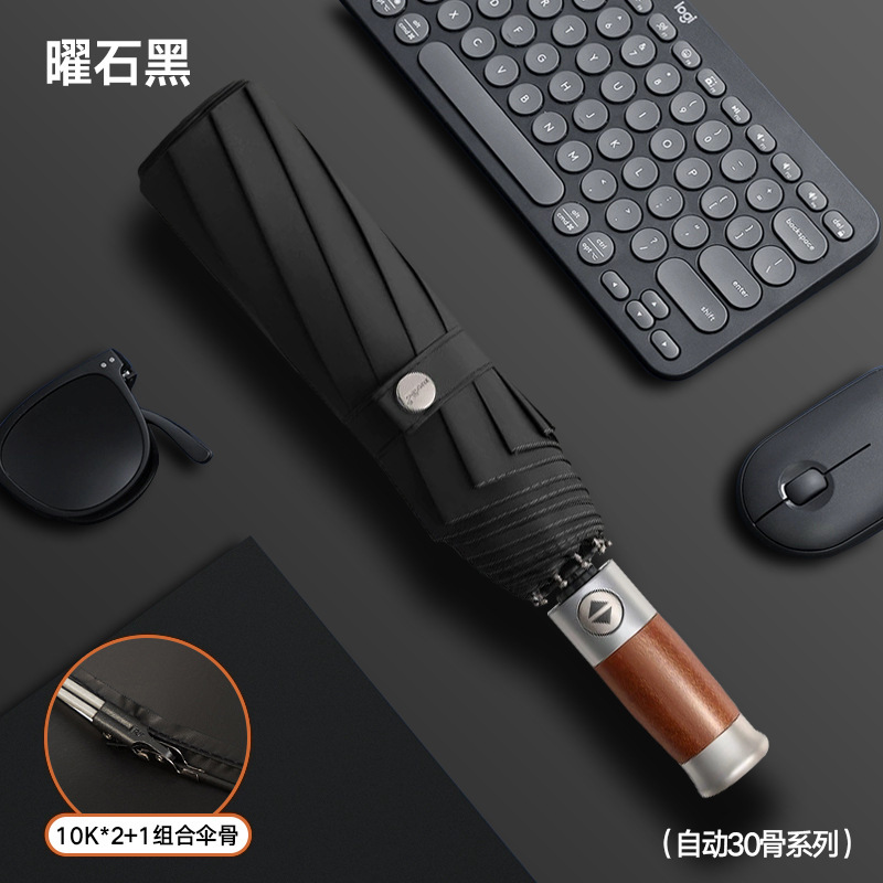 全自動傘ダブル強化晴雨兼用日傘日焼け止め傘卸売カスタムロゴビジネスパラソル|undefined