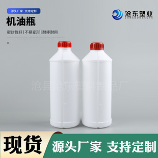 1.5L�C��ƿ����Һ����ƿ�C�͉�Һ�w���bƿ1500ml����ˮƿ�ӿ�ƿ