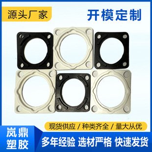 V0 Level Sensor Flame Retardant Silicone Gasket Square Rubber Sealing Flange Gasket Special-Shaped Nitrile Rubber Fluorine Rubber Gasket