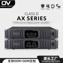 专业数字功放机纯后级大功率二通道舞台音响套装家用演出会议批发