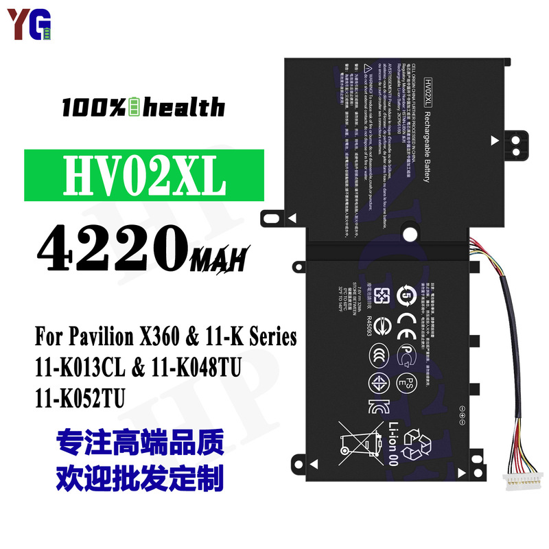 For HP HV02XL laptop battery Pavilion X360/11-KSeries/11-K013CL