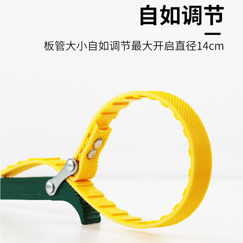 Water purifier 10-inch 20-inch universal front filter bottle wrench membrane shell wrench anti-slip belt wrench water purifier accessories