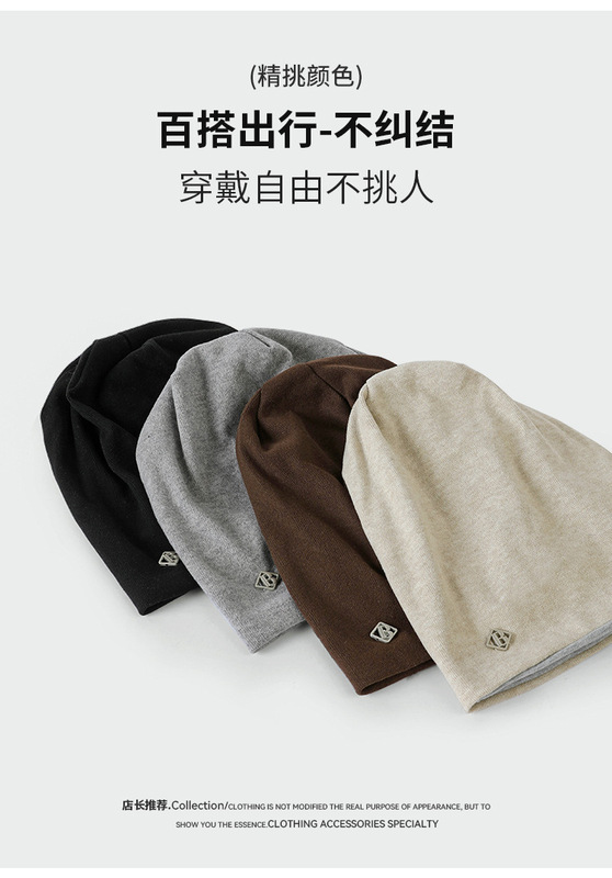 B字母小标保暖堆堆帽女秋冬百搭大头围冷帽显脸小套头包头帽子|undefined
