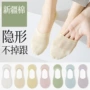浅口春夏薄款超薄隐形袜