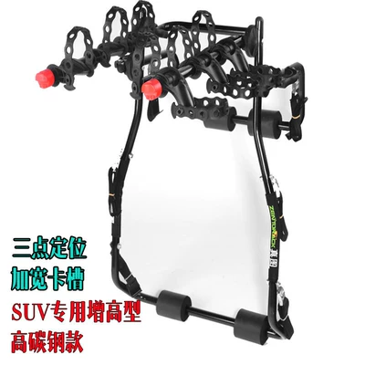 Rack for Suv and – Car bike rack - suvmpv-special-height-increasing-high-carbon-steel-model-can-hang-1-3-vehicles-no-need-to-drill-holes