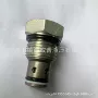 液压螺纹可靠插装保压阀
