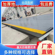 高强钢加厚电子地磅秤20T100吨全套工厂过磅称重移动汽车衡3x16米