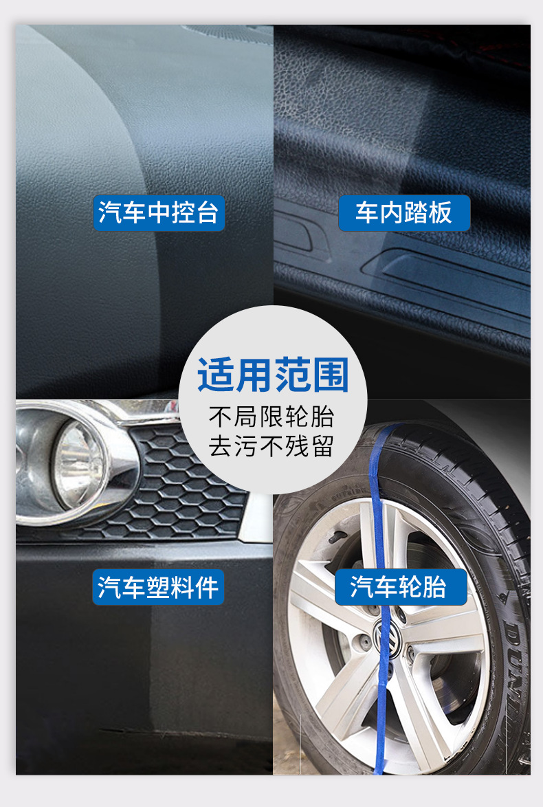 Kasibo Tire Foam Brightener Anti-Aging Protection Brightening and Blackening Maintenance Durable Cleaning Agent Long-Lasting Shine