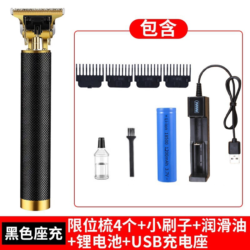 クロスボーダー電動バリカン、理髪バリカン、バリカン、電動バリカン、オイルヘッドカービングカミソリ、ハゲバリカン|undefined