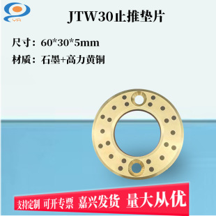 JTW30ֹ�Ɖ|Ƭ���w�Ƕ�ԝ����o���S��ʯī���K�~���r���͸ߜ�