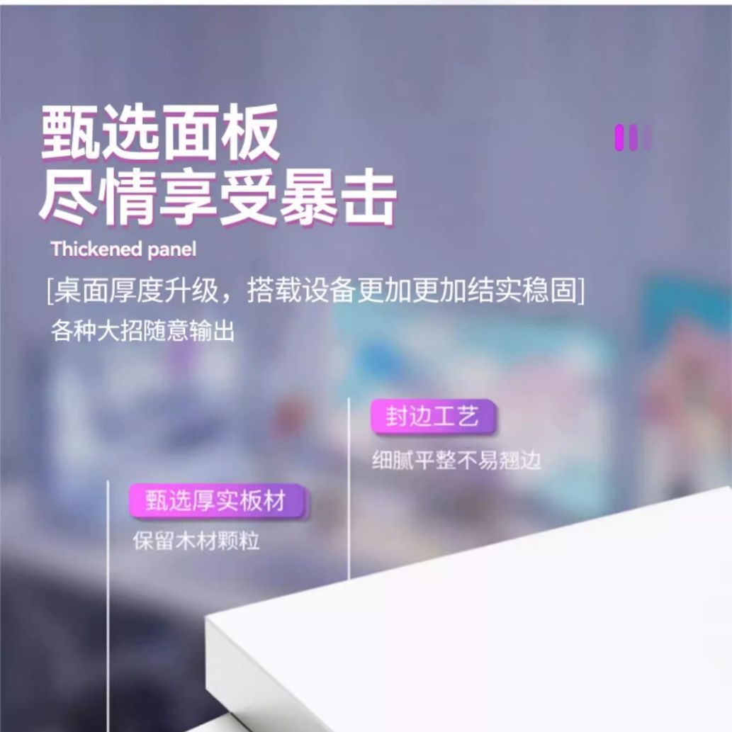 Juego de mesa de deportes electrónicos blanco combinación de mesa y silla mesa de anclaje niña dormitorio hogar simple escritorio de la computadora de escritorio