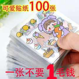100张可爱卡通pet手账贴纸韩版ins女孩手帐素材儿童水杯咕卡贴纸